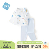 舒贝怡婴儿衣服内衣套装儿童男女童秋衣秋裤薄款春夏家居服睡衣蓝110