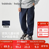 巴拉巴拉童装儿童裤子男童女童长裤秋冬装运动百搭休闲裤时尚卫裤束脚裤潮