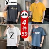 花花公子（PLAYBOY）冰丝短袖t恤男士圆领衣服夏季潮流宽松半袖打底衫男装体恤汗衫 深灰色+浅黄色+白色+湖蓝 XL