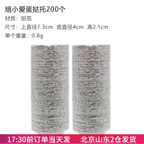 焙小爱 铝箔蛋挞托做蛋挞皮锡纸杯圆形一次性钵仔糕烘焙家用锡纸托模具 蛋挞托200只