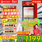 格点大容量饮料柜商用冰柜直冷藏展示柜酒水柜纯风冷无霜保鲜柜超市玻璃门冰箱立式啤酒柜 大单门加深款直冷 7挡调温基础款