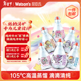屈臣氏儿童水小马宝莉款蒸馏水纯净水200mL*12瓶整箱小瓶水 含盲卡 包邮