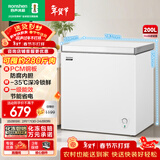 容声（Ronshen）200L单温家用冰柜微霜冰封锁鲜PCM防腐内胆一级能效轻音冷柜BD/BC-200E10HNLAJ国家补贴