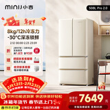 小吉（MINIJ）复古508L法式多门冰箱双变频风冷无霜干湿分储三档变温双开门低噪超薄嵌入 508L|Pro2.0款|内饰升级
