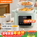 苏泊尔（SUPOR）电炖锅 电炖盅煲汤锅炖汤锅隔水炖锅 燕窝炖盅 煮粥锅蒸锅电煮锅婴儿辅食锅陶瓷DZ45FC865多功能锅