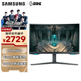 三星（SAMSUNG）32英寸 G65B 2K 240Hz 1000R曲面 HDR600 1ms 智能 内置音箱 玄龙骑士 电竞显示器 LS32BG654ECXXF
