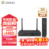 芝杜（ZIDOO）Z9X8K / Z9XPRO 4KHDR UHD杜比视界蓝光高清硬盘播放器家用网络视频播放机 Z9X PRO-V10蓝牙遥控器