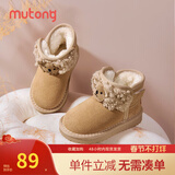 牧童小考拉宝宝雪地靴男孩冬季新款女童鞋加厚保暖幼儿可爱加绒大棉鞋 拿铁咖 23 鞋内长14.5cm/适合脚长13.7cm