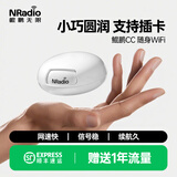 鲲鹏无限CC 可插卡随身wifi无线wifi便携式迷你路由器带网口可插网线4G移动wifi插卡车载WiFi6无线上网设备 CC插卡版+1000G/年