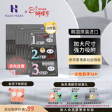 Holika Holika去黑头鼻贴加强版7g*10 猪鼻贴三部曲去粉刺鼻膜原装进口