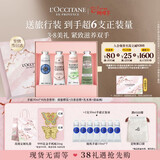 欧舒丹护手霜礼盒新款香氛舒缓滋润4支装三八节女神生日礼物(香型随机)