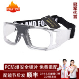 DRATRA近视运动眼镜篮球眼镜足球跑步散光学镜架镜框护目镜比赛专用防雾 透框灰护垫 PC防爆平光镜