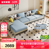 全友家居现代简约实木框架布艺沙发家用大户型客厅贵妃位转角沙发家具