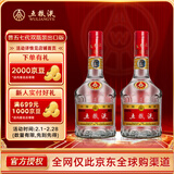 五粮液 普五 第七代 浓香型白酒 52度500ml*2瓶 送礼 出口版 官方授权