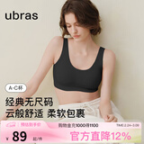 ubras【虞书欣同款】小奶皮云朵隐形无尺码内衣女粉底液文胸透气无痕 【经典】黑色 均码 背心款100-130斤/A-C杯