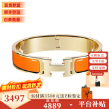 爱马仕（HERMES）手镯 Clic合金珐琅手镯 经典款H扣手镯男女同款 圣诞礼物 礼盒装 橘色-黄金色