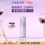 欧缇丽修护滋养润唇膏4.5G 舒缓温和保湿修护去唇部死皮 妇女节礼物