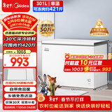 美的（Midea）301L单温家用商用冰柜低霜冷藏冷冻柜两用大容量一级能效京东自营冰箱冷柜BD/BC-301KM(E)国家补贴