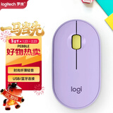 罗技（Logitech）LOGITECH PEBBLE 无线蓝牙鼠标 静音鼠标 办公鹅卵石造型 轻薄便携 时尚小巧 星幕紫