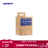 捷安特(GIANT)山地车自行车轮胎多种规格内胎 20X1.75/2.125 AV嘴长35mm