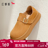 红蜻蜓勃肯鞋女春季单鞋厚底全包勃肯鞋WTC44660 驼色（单鞋） 38