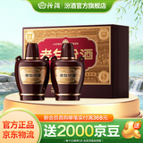 汾酒 老白汾 清香型白酒  婚事宴请 53度 475mL 2瓶 老白汾10 原厂礼盒（含礼袋）