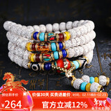 妍韵珠宝精品星月菩提子手串108颗文玩佛珠盘玩念珠男女士款手链10x8mm