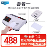 维融 L1E套餐 食堂刷卡消费机 饭堂餐厅IC卡收费饭卡售饭机 工厂学校吃饭打卡 数码显示屏