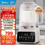 美的（Midea）变频破壁机  1.75升家用大容量安睡轻音彩屏豆浆机 刀盘可拆洗榨汁机 一键自清洁可预约早餐辅食机 【2024年新款】MJ-FC19
