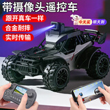 京达玩具遥控汽车超大越野吉普赛车模型玩具男孩3-6岁儿童生日礼物
