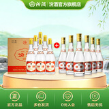 汾酒53度黄盖玻汾  清香型白酒 高度口粮酒  泡酒 53度 475mL 6瓶 整箱装非原箱+55度金盖玻汾650mL整箱