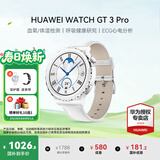 华为（HUAWEI）手表WATCH GT 3 Pro【咨询享优惠】运动智能ECG心电图心率体温血氧监测两周续航送男女士朋友礼物6 43mm时尚款-白色真皮表带【皮表带+贴膜】 好礼十选一