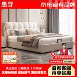 惠寻 京东自有品牌 床奶油风双人主卧单人床1.5米床1.8米x2米主卧婚床 床头柜*1 颜色与床配套【单拍不发】