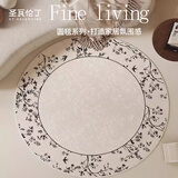 圣瓦伦丁圆形地毯客厅轻奢高级感加厚卧室沙发家居馆奶油风防滑地毯 60cm