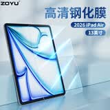 zoyu  2026款iPad Air8钢化膜11英寸M4芯片适用苹果2025款Air7平板6全面屏13英寸高清5玻璃保护贴膜 2026/2025款Air8/7/6【13英寸】