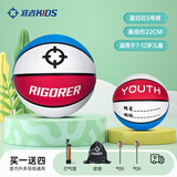 准者篮球儿童中小学生训练室内外耐磨345号橡胶幼儿儿童玩具篮球团购 学校专用推荐【5号】蓝白红