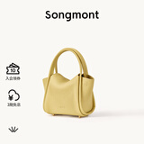 Songmont元宝包mini菜篮子春夏系列设计师款手提斜挎手机包 鹅梨黄 现货