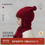 babylove婴儿毛线帽秋冬季100%绵羊毛保暖包头帽百搭针织护耳帽新年帽子