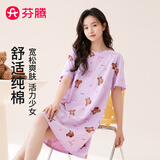 芬腾睡裙女【100%纯棉】新疆棉家居服女士睡衣睡裙女短袖裙26夏新款 香芋紫 L
