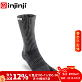 injinji户外袜长筒加厚coolmax登山徒步攀岩运动袜子越野跑袜毛巾底冬 黑灰色 S（37-40）
