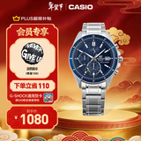 卡西欧（CASIO）EDIFICE 日期显示 EFS-S510商务男士手表时尚休闲防水手表 EFS-S510D-2AVUPR太阳能动力
