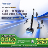 添可极客曜夜 多功能版 AI全向助力 1机5用 躺平洗地机0缠毛吸拖一体自动清洗拖地吸尘器扫地机器人