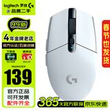 罗技（G）G304二手鼠标g304无线游戏电竞鼠标  RGB宏编程鼠标 轻量化便携中小手 【99新】G304无线-白色 官方渠道 99成新