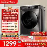 小天鹅（LittleSwan）滚筒洗衣机全自动家用 10KG大容量 超薄 TG100APUREPRO以旧换新 国家补贴 京东自营 内衣洗 出租屋