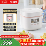 飞利浦（PHILIPS）【25分钟旋风煮】多功能1.8L迷你电饭煲一键旋风煮 24小时智能预约电饭锅HD3063/20白色 送礼礼物