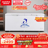 澳柯玛（AUCMA）560升家用单温冷柜 大容量冰柜 卧式囤货大冰箱 冷藏冷冻转换顶开门冷柜 BC/BD-560TC 国家补贴
