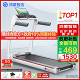 华为智选鸿蒙智选跑步机家用降噪可折叠走步机亿健精灵S7免安装宽大跑台