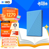 西部数据（WD）移动硬盘5TB USB3.0 My Passport随行版2.5英寸 蓝 机械硬盘 笔记本电脑外接 大容量加密 家庭存储