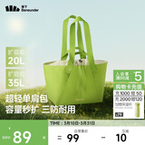 蕉下（beneunder）托特包包女包单肩包大容量通勤旅行包手提行李包送女生礼物