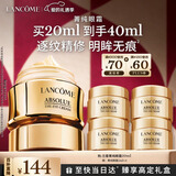 兰蔻菁纯眼霜20ml 滋润淡纹润泽紧致护肤礼盒生日情人节礼物送女友